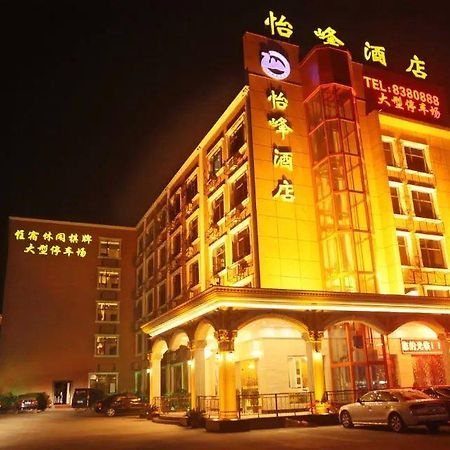 Yifeng Hotel Jiujiang  Exterior foto